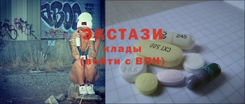 mega ONION  Семикаракорск  Ecstasy 250 мг 