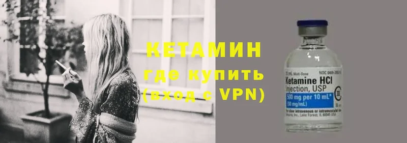 КЕТАМИН VHQ  ОМГ ОМГ ссылка  Семикаракорск  сколько стоит 