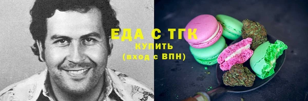 спайс Вязники