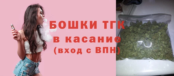 спайс Вязники