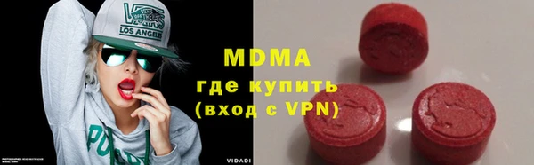 молекула духа Вязьма