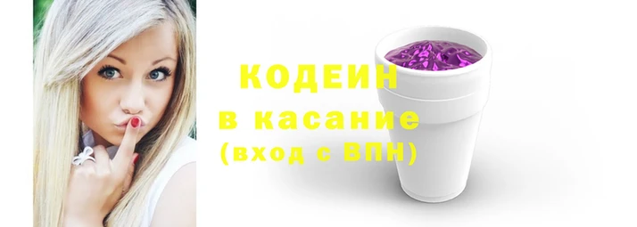 крисы Вяземский