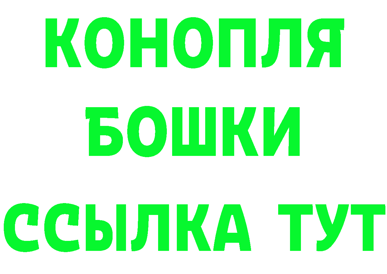 Где найти наркотики?  формула Семикаракорск