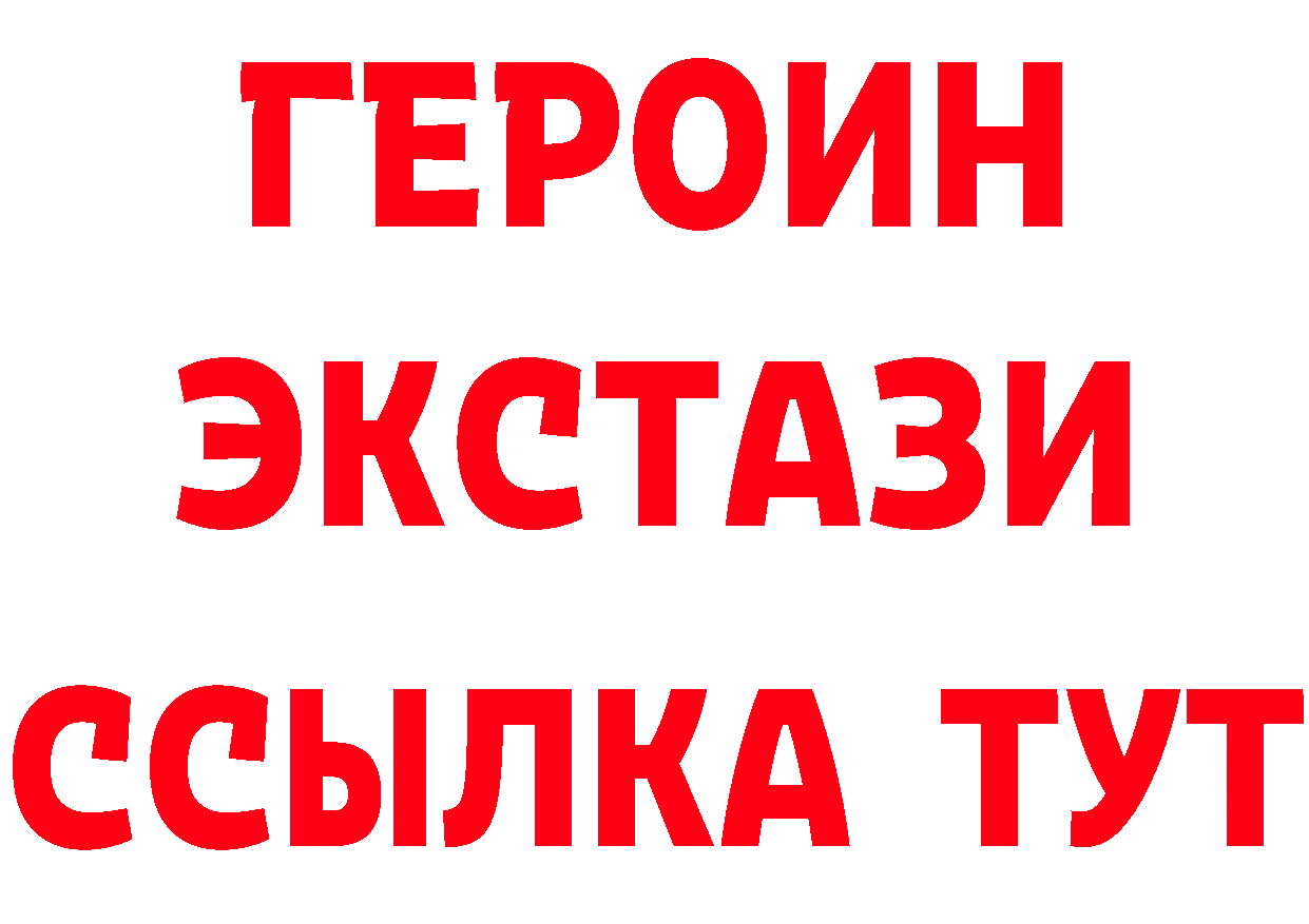 КЕТАМИН VHQ зеркало дарк нет mega Семикаракорск